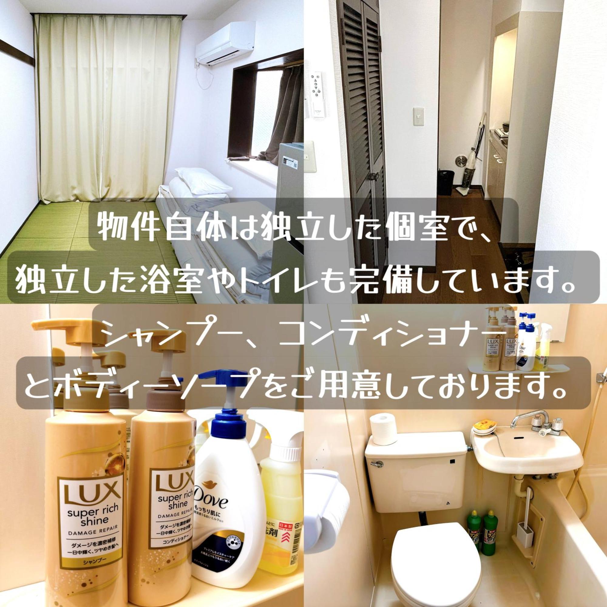 クオリティハイツ * Tokyo prefektur