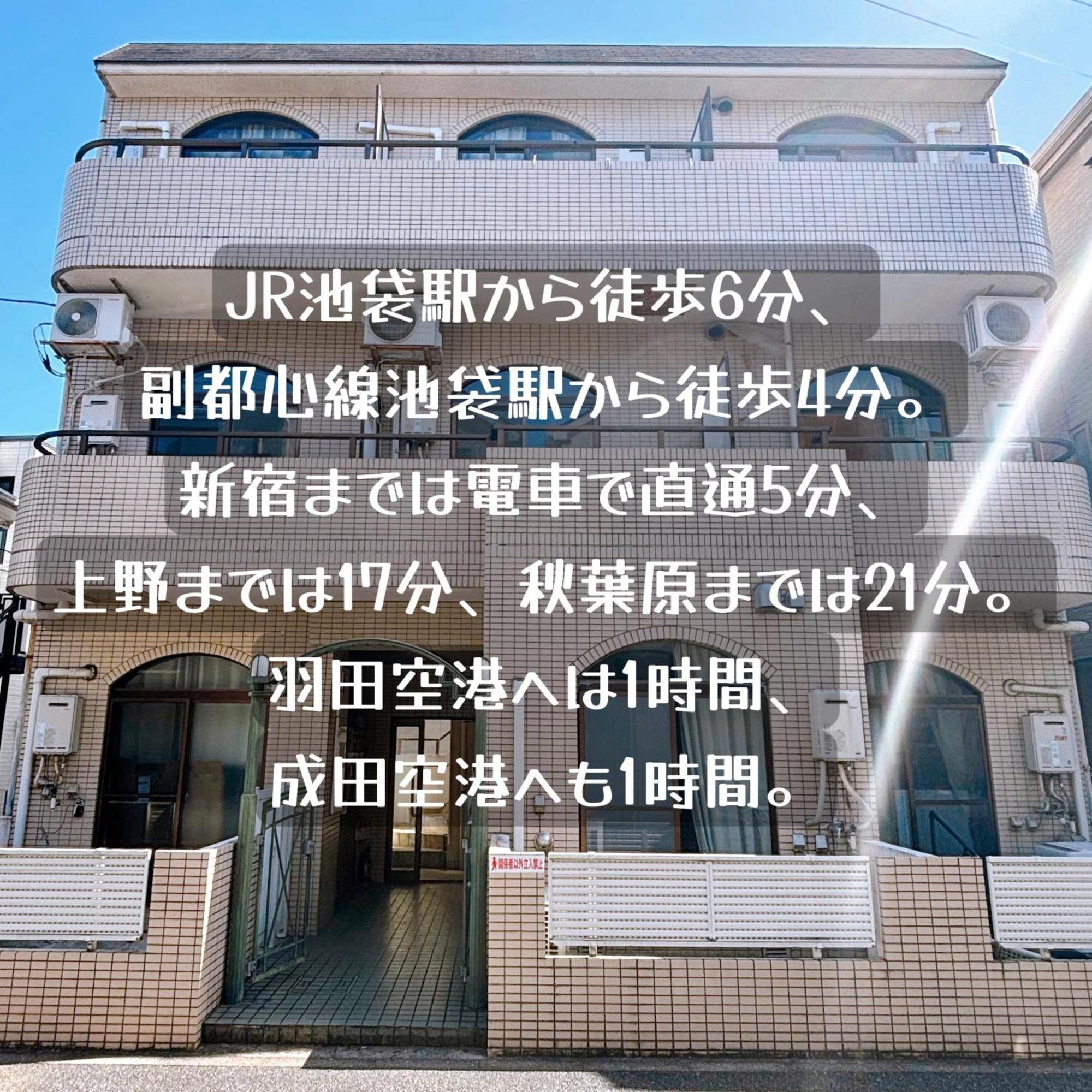 クオリティハイツ Lägenhet