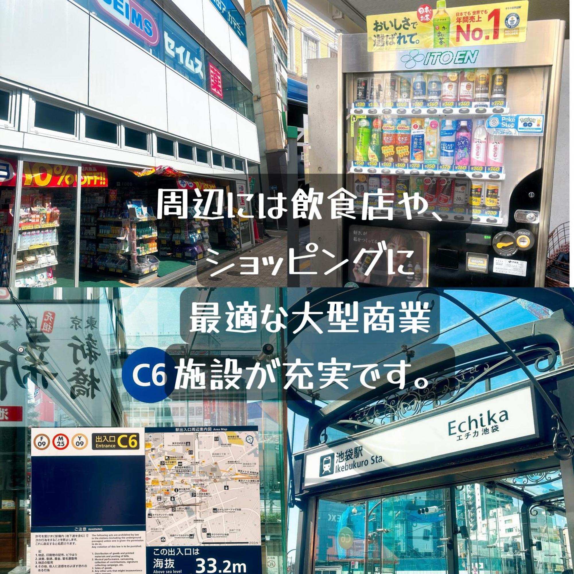 クオリティハイツ * Tokyo prefektur